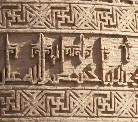 برج چهل دختر